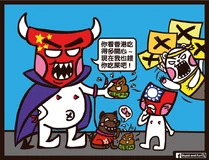 屎鵰拔 & 膠粉製圖一