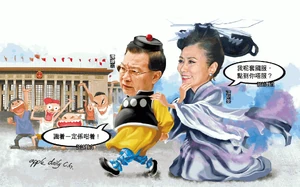 蘋果日報製圖：譚耀忠身穿老夫子國服，夥同「倩女」汪明荃