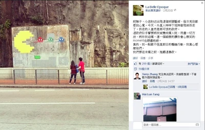 Complainteraseinvader