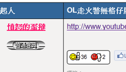 Tvb bro forum post.png (4 KB) Tvb bro forum post