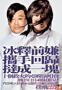 09ec3p2new.jpg (114 KB) 09ec3p2new