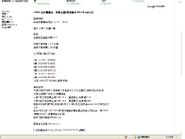 249m.jpg (73 KB) 249m