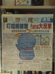 Doraemon - Hong Kong Economic Times