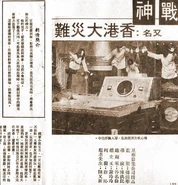 Guan-yu-news1.jpg (77 KB) Guan-yu-news1