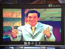 Heart of greed moses