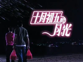 Snapshot20100126163019