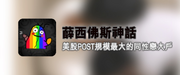 連郡GAY圖.png