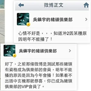 072159inW.jpg (27 KB) 072159inW