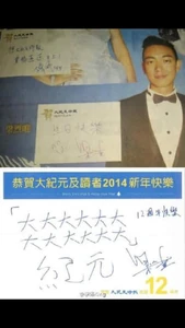 13615455 10153886781471896 6491913556606826928 n.jpg (38 KB) 13615455 10153886781471896 6491913556606826928 n