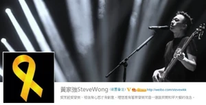 Kakeungyellowribbon.png (651 KB) Kakeungyellowribbon