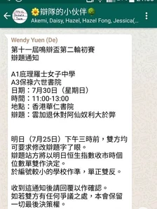 Wenger debate.jpg (197 KB) Wenger debate