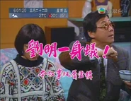 夏雨︰劉明一身蟻.jpg (159 KB) 夏雨︰劉明一身蟻