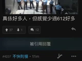 鳩硬冇親戚
