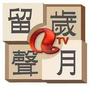 ATVclassic-logo.png (63 KB) ATVclassic-logo