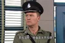 要我道歉，簡直是天方夜譚（曾偉雄金句）