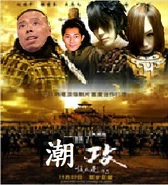 Changing4.jpg (47 KB) Changing4