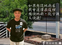 Easonlaughlocustshit.jpg (83 KB) Easonlaughlocustshit