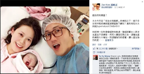 Koopriestsecondbirth