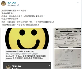 MeWe BenLaw.png (259 KB) MeWe BenLaw