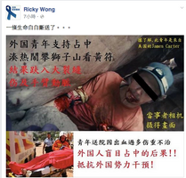 Occupy fakenewsforblue 127hr