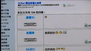 高登其中一篇文章《[好戲量fans] 希望大家比D鼓勵Banky》。[7]