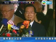 Tvbpv news 20081111.jpg (55 KB) 2008年11月11日的無綫新聞台。
