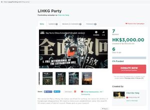 有人以「LIHKG Party」名義發起眾籌，更曾有人作捐款