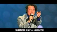 高登音樂台 《屌你老母撞到我部電話吧》完整版MV (原曲 浮誇)