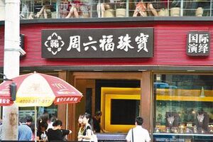 20090803083549.jpg (28 KB)