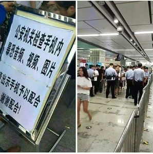網傳深圳設櫃位檢查手機，但亦有人指此乃舊照
