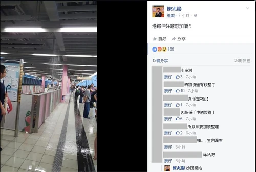 Shatincirclewaterdancedrama