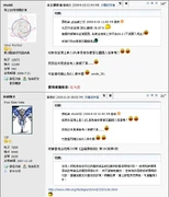 自由騎士與studid針鋒相對。[14]