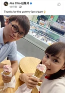 仇思達約super girls aka食雪糕.jpg (68 KB) 仇思達約super girls aka食雪糕