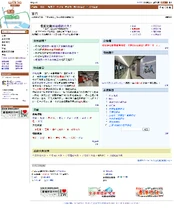 香港鐵路大典 1248699103700.png (327 KB) 香港鐵路大典 1248699103700