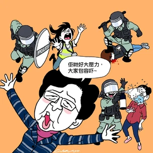 Cuson Lo製圖