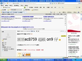 211 ec8759reply.jpg (173 KB) 211 ec8759reply