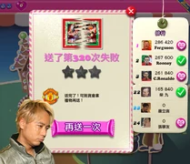 540096 434244433335572 932259213 n.png (263 KB) 540096 434244433335572 932259213 n