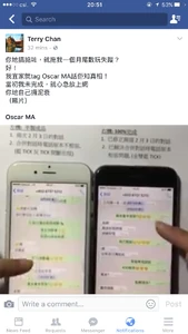 Oscarma newvideo.jpg (253 KB) Oscarma newvideo