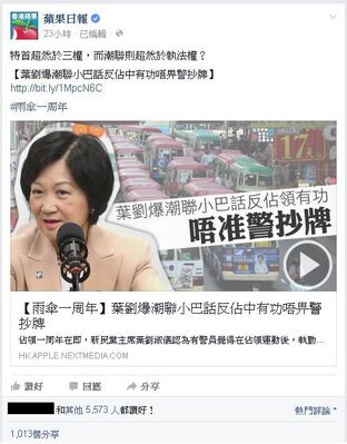 Tideunitedillegalparkright