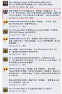 2012年12月「橄欖啜核」在「窮飛龍」的facebook群組訴說，指「山卡啦」在2012年3月中涉嫌挪用《私子生下》為題的歌曲。