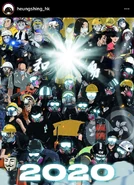 2020《逃犯條例》修訂風波文宣