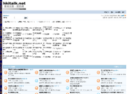 RIP HKiTalk.png (68 KB) RIP HKiTalk