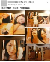 Shiga15album.jpg (83 KB) facebook截圖