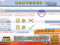 Admin typo1.jpg (196 KB) Admin typo1