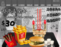 Buddonald ullambana meal