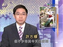 20080714 tvbnews subtitle grey3.jpg (26 KB) 20080714 tvbnews subtitle grey3