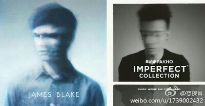 左為James Blake，右為周柏豪