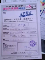 Occupy sign 2.jpg (116 KB) 即使寫上「C朗拿度」亦獲批