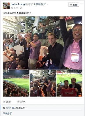 Pringlewatchhkvsqatar