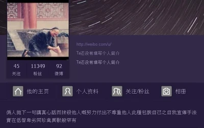 Ronniedefeatfrommanlu